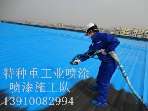 郁南除锈喷漆 & 设备厂房翻新